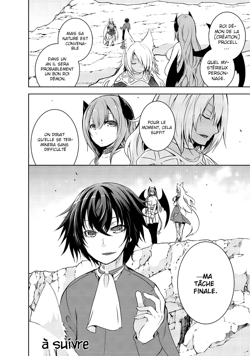 Maou-sama no Machizukuri! ~Saikyou no Dungeon wa Kindai Toshi~ Le pouvoir de [Création] 第30页