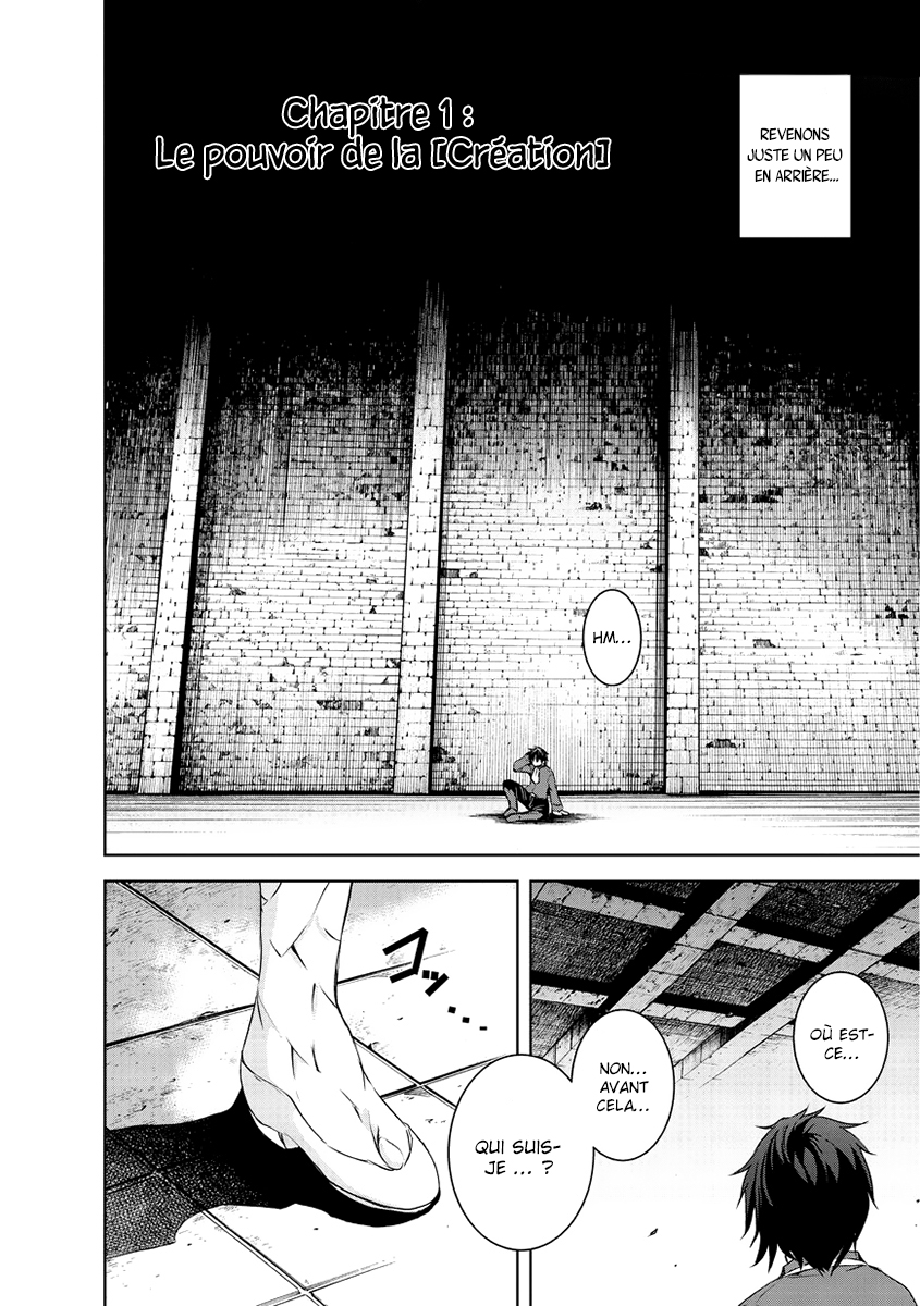 Maou-sama no Machizukuri! ~Saikyou no Dungeon wa Kindai Toshi~ Le pouvoir de [Création] 第4页
