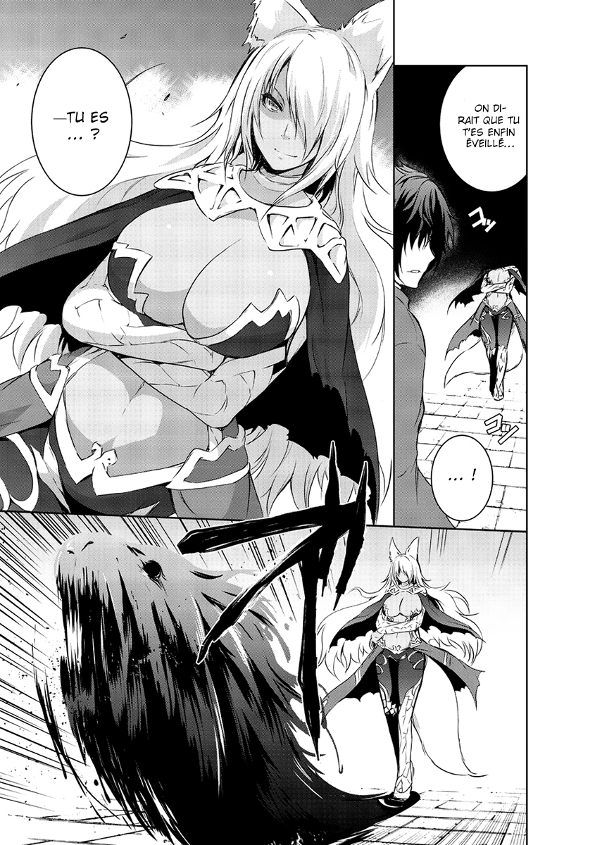 Maou-sama no Machizukuri! ~Saikyou no Dungeon wa Kindai Toshi~ Le pouvoir de [Création] 第5页
