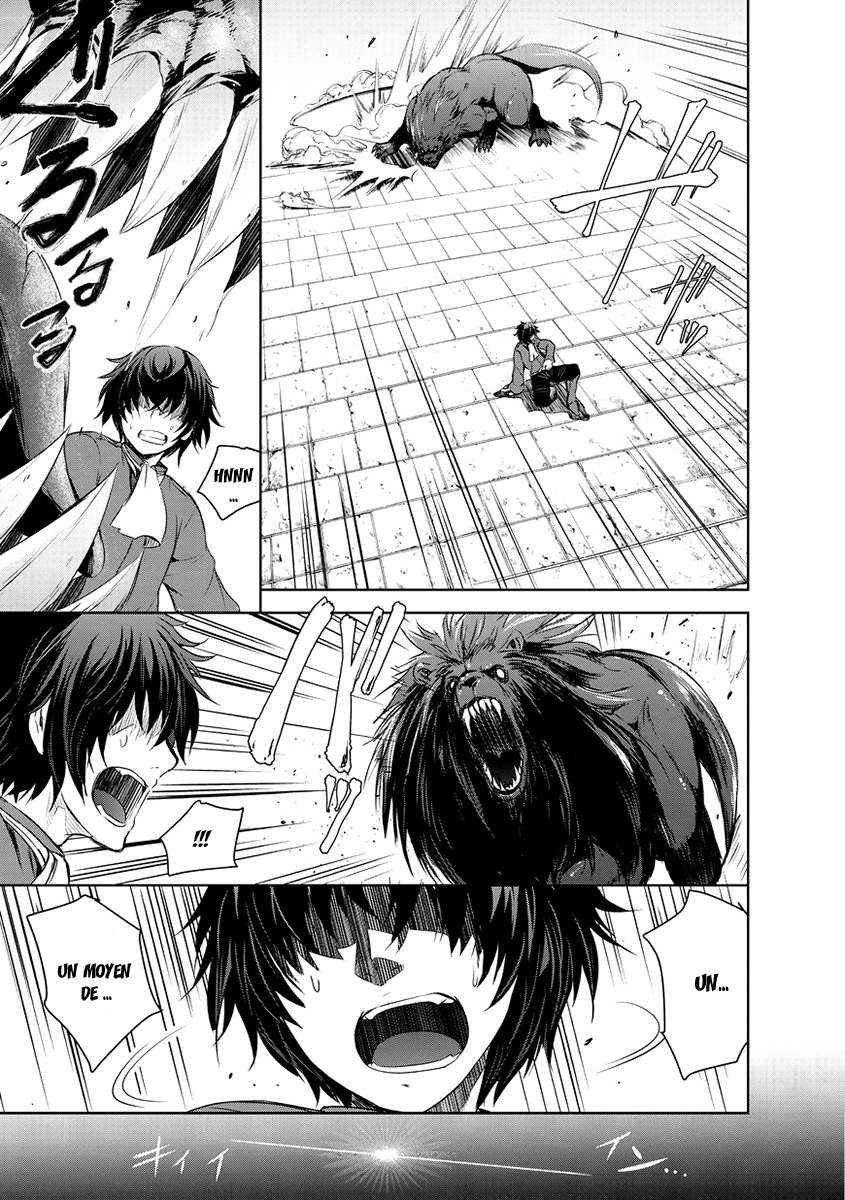 Maou-sama no Machizukuri! ~Saikyou no Dungeon wa Kindai Toshi~ Le pouvoir de [Création] 第7页