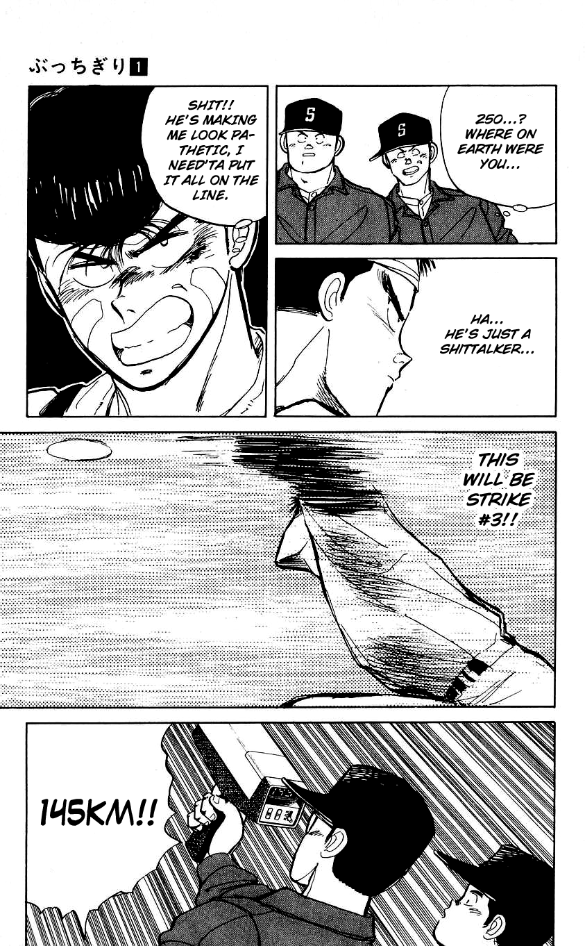 Bad Boys Boogie I am a Genius 第11页