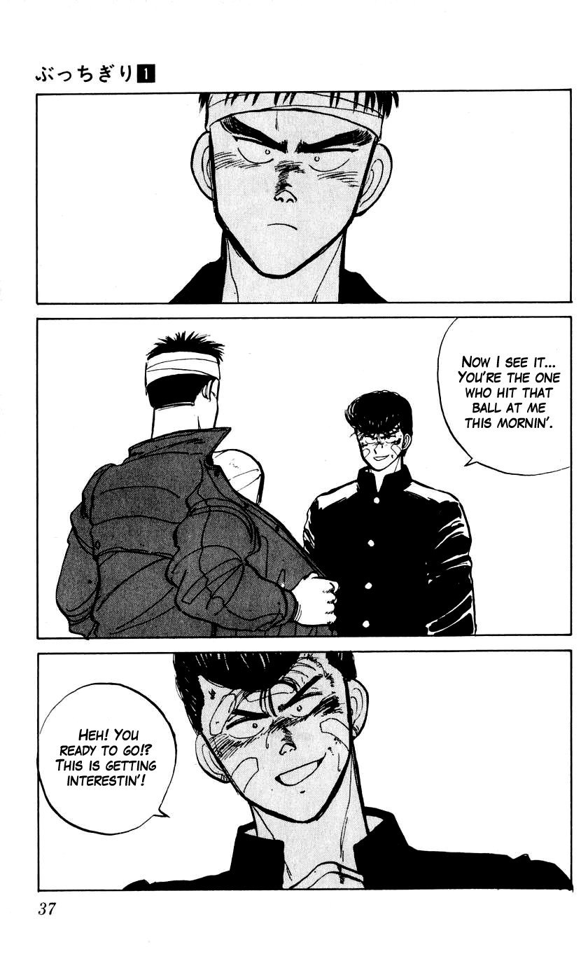 Bad Boys Boogie I am a Genius 第3页