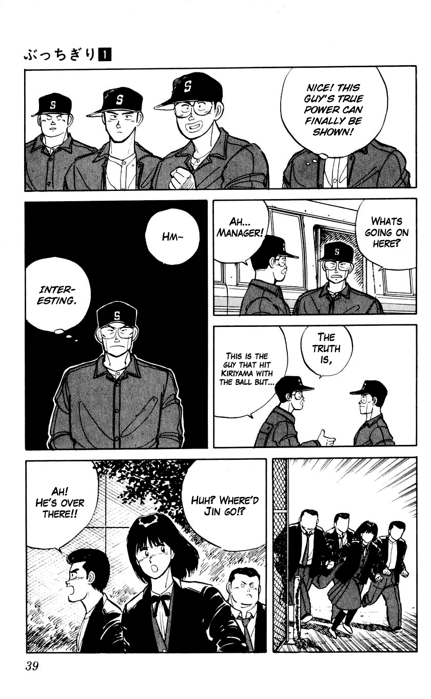 Bad Boys Boogie I am a Genius 第5页
