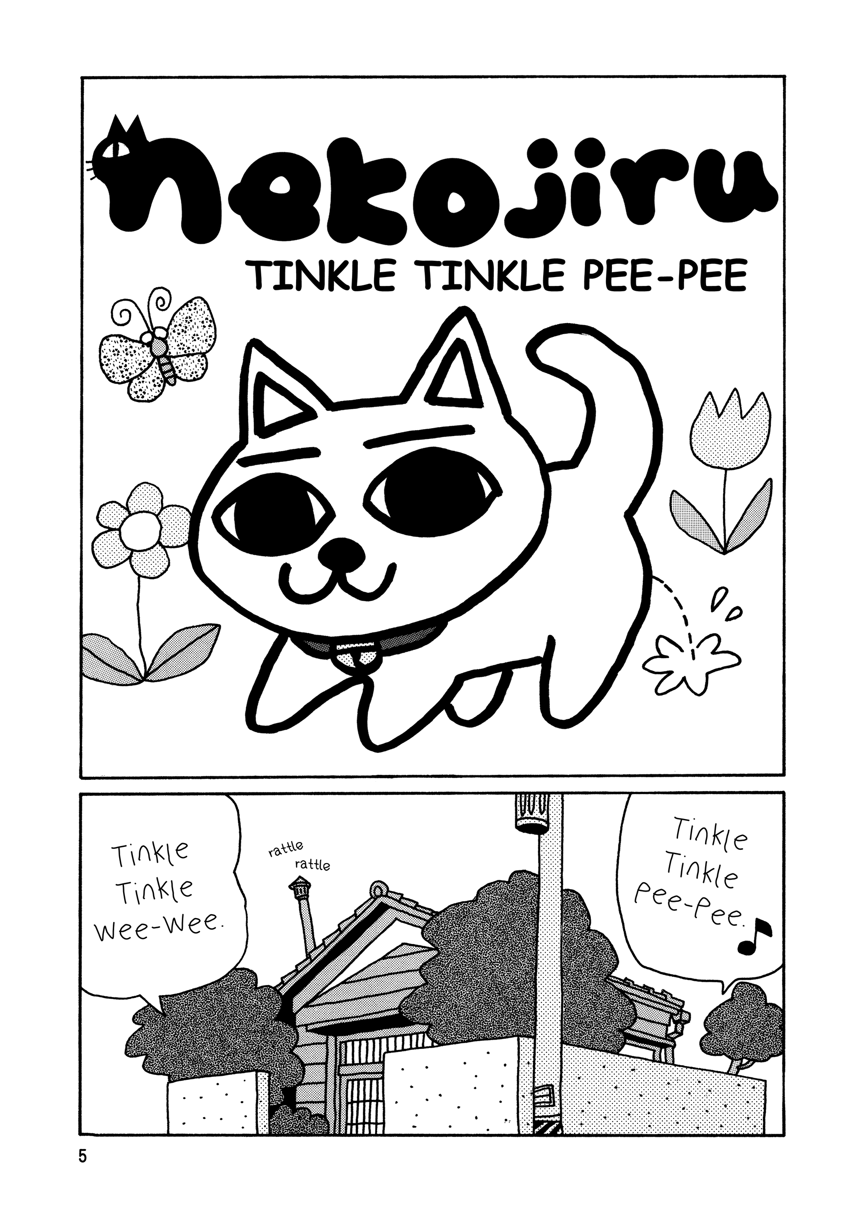 Nekojiru Udon 第7页