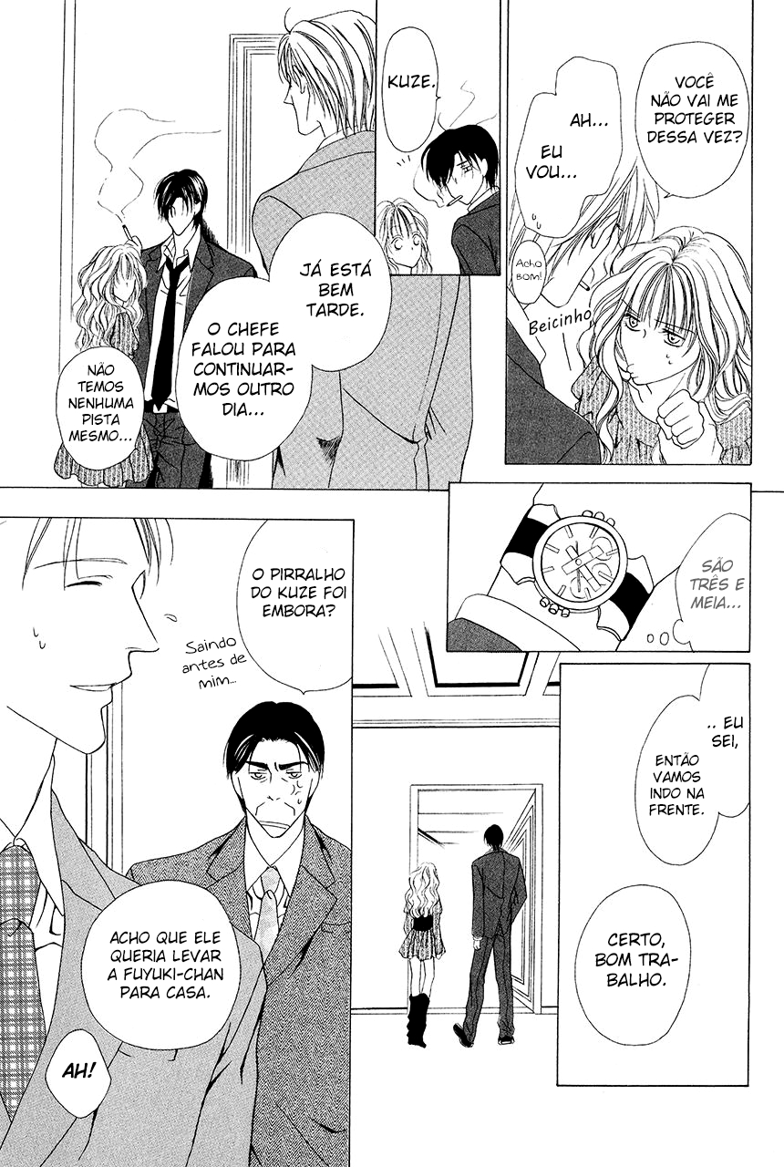 Keishichou Tokuhanka 007 Vol. 1 Ch. 3 第14页
