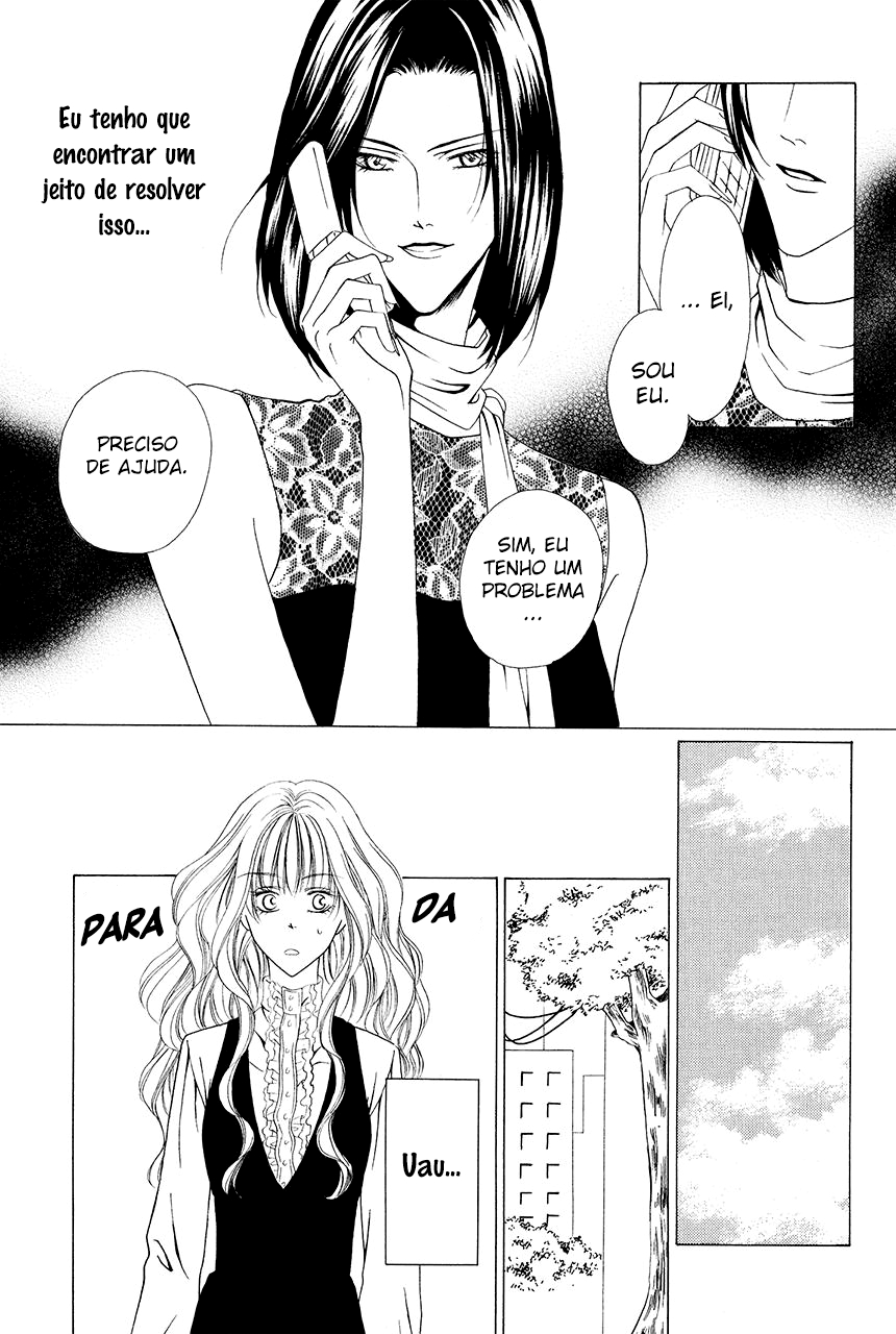Keishichou Tokuhanka 007 Vol. 1 Ch. 3 第20页