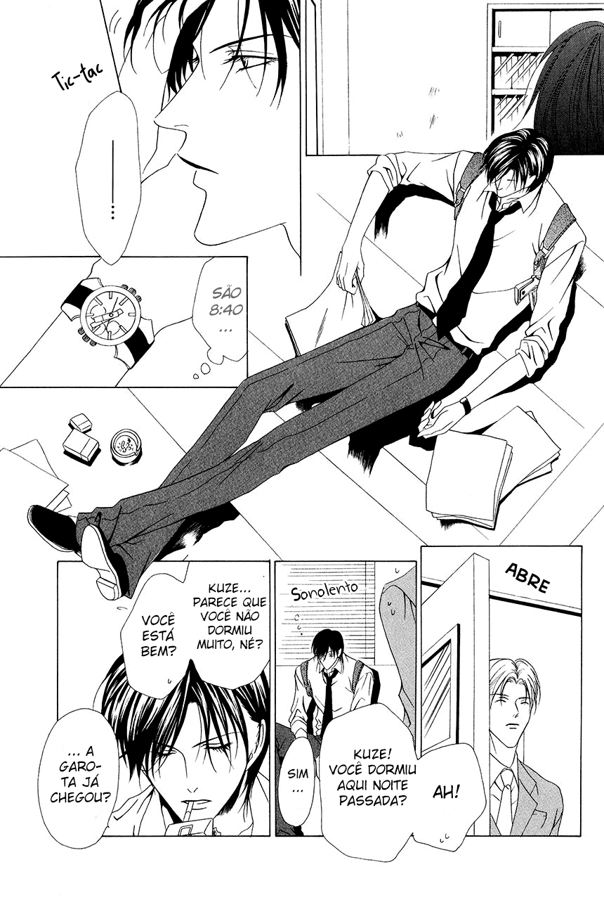 Keishichou Tokuhanka 007 Vol. 1 Ch. 3 第22页