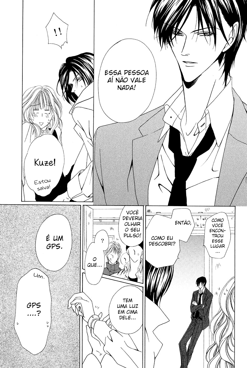 Keishichou Tokuhanka 007 Vol. 1 Ch. 3 第30页