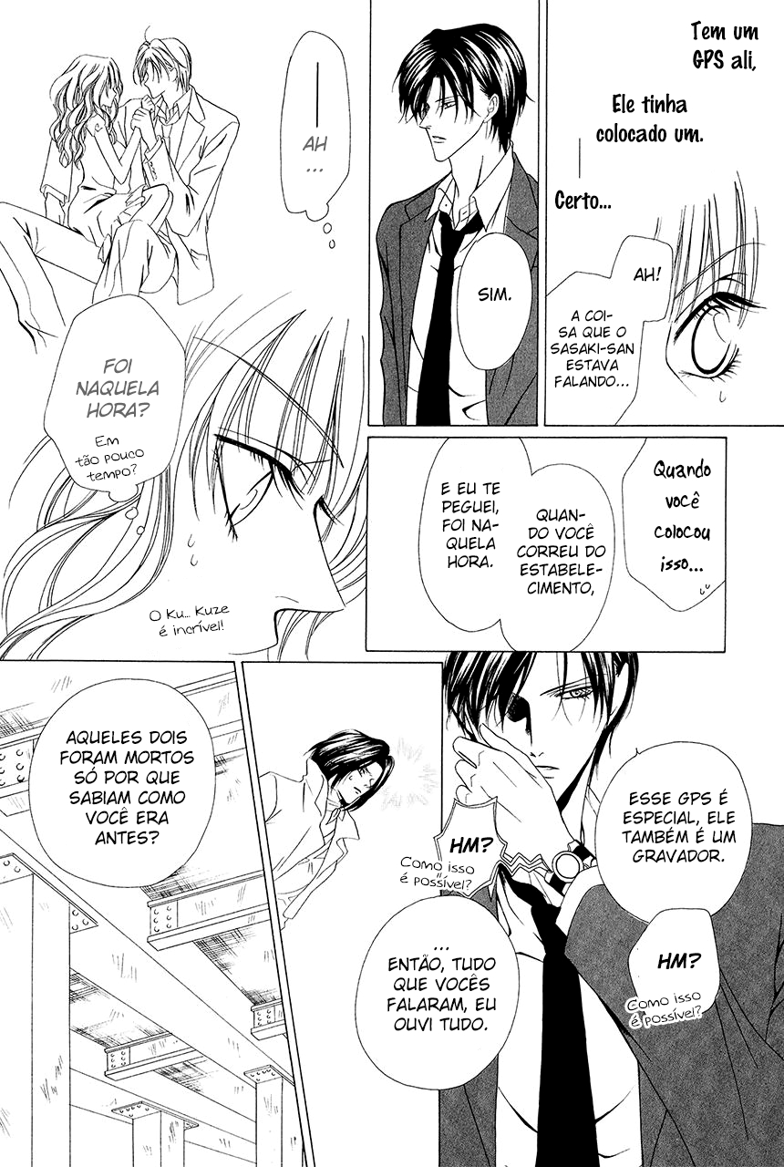 Keishichou Tokuhanka 007 Vol. 1 Ch. 3 第31页