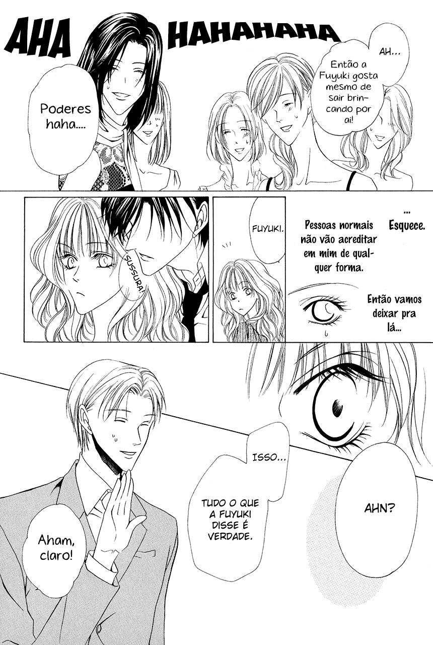 Keishichou Tokuhanka 007 Vol. 1 Ch. 3 第7页