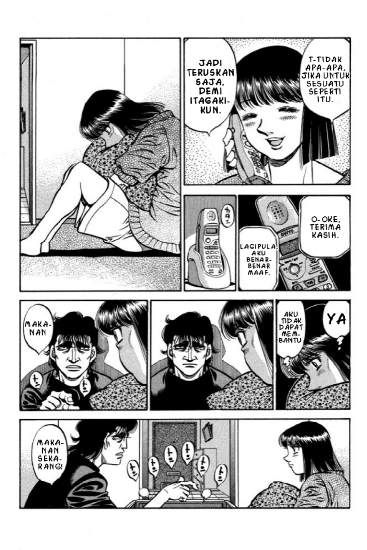 Hajime no Ippo Tekad Itagaki 第14页