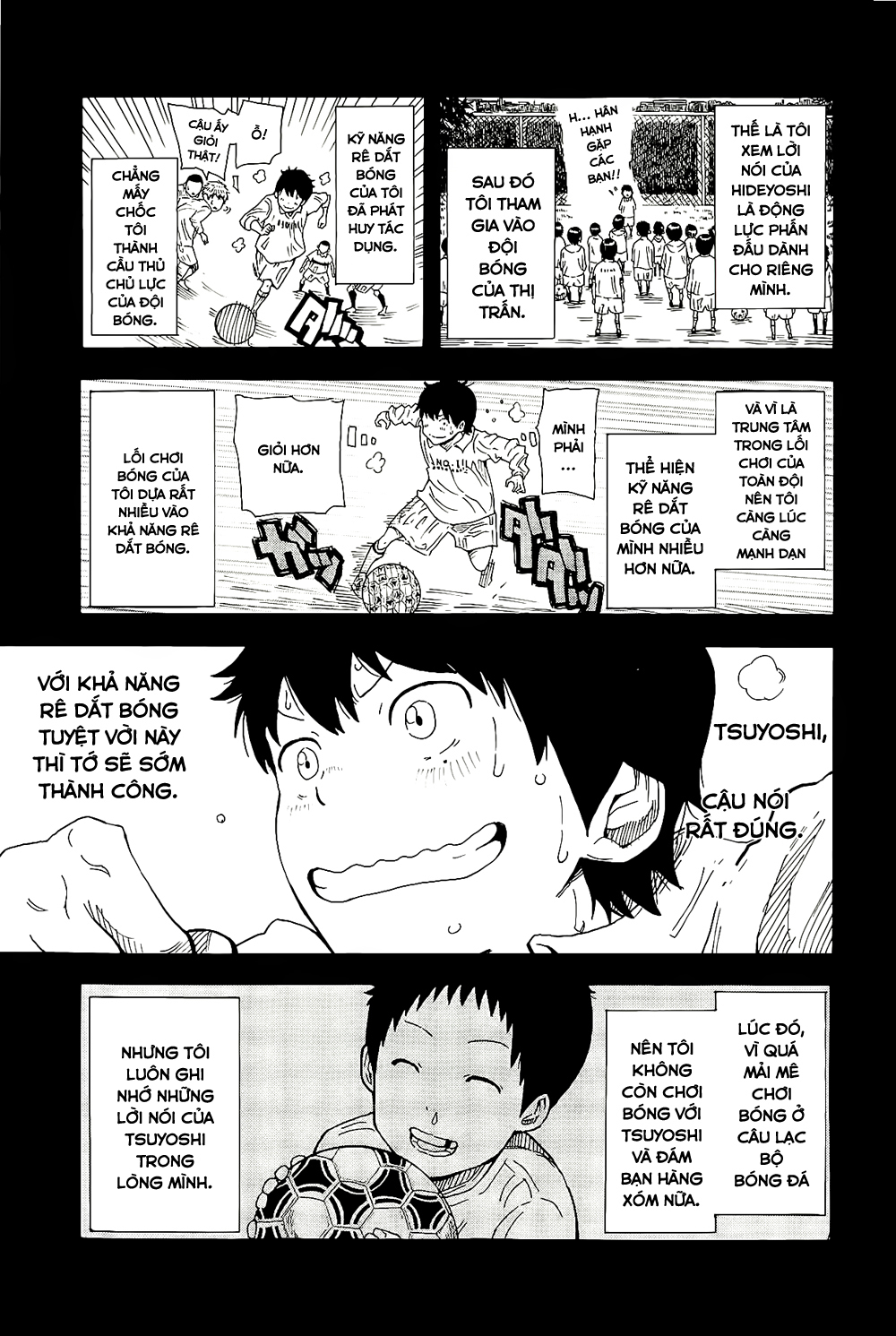 1/11 Số 1: Wakamiya Shiki 第26页