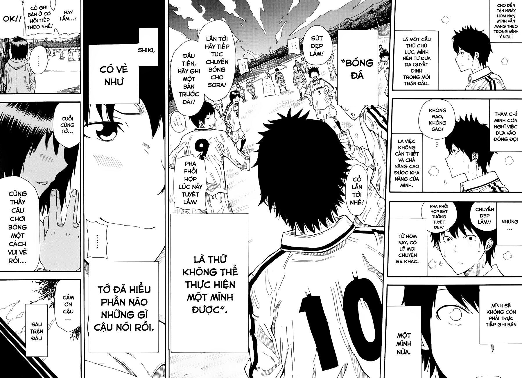 1/11 Số 1: Wakamiya Shiki 第45页