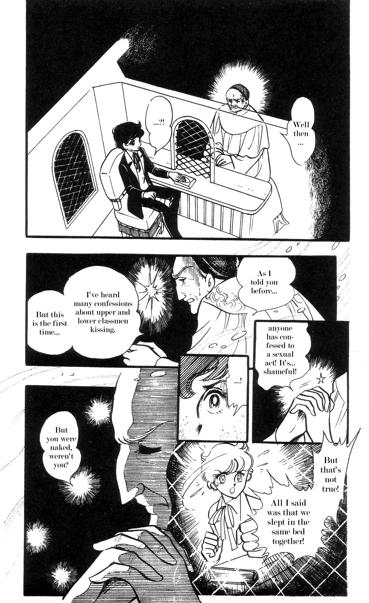 The Song of Wind and Trees Vol. 4 Ch. 1 第13页