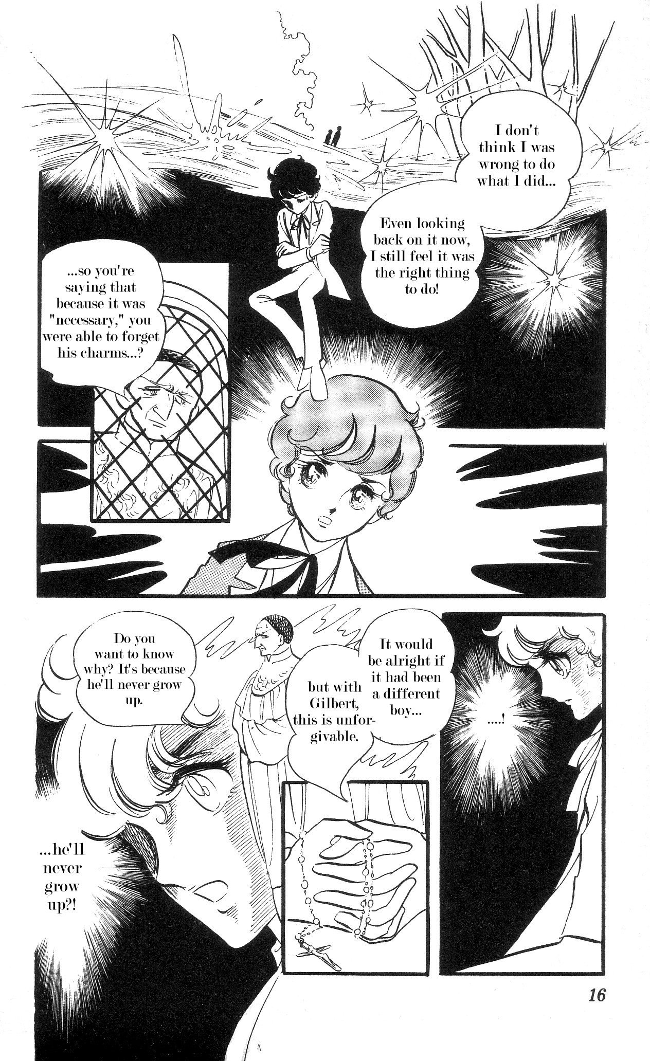 The Song of Wind and Trees Vol. 4 Ch. 1 第17页