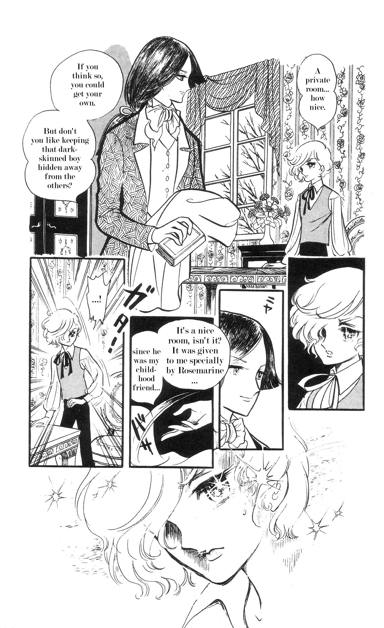 The Song of Wind and Trees Vol. 4 Ch. 1 第23页