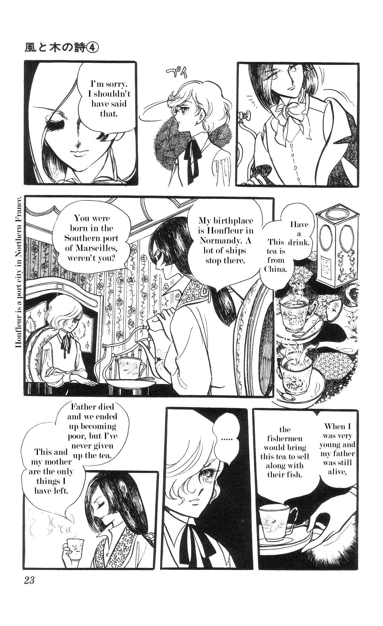 The Song of Wind and Trees Vol. 4 Ch. 1 第24页