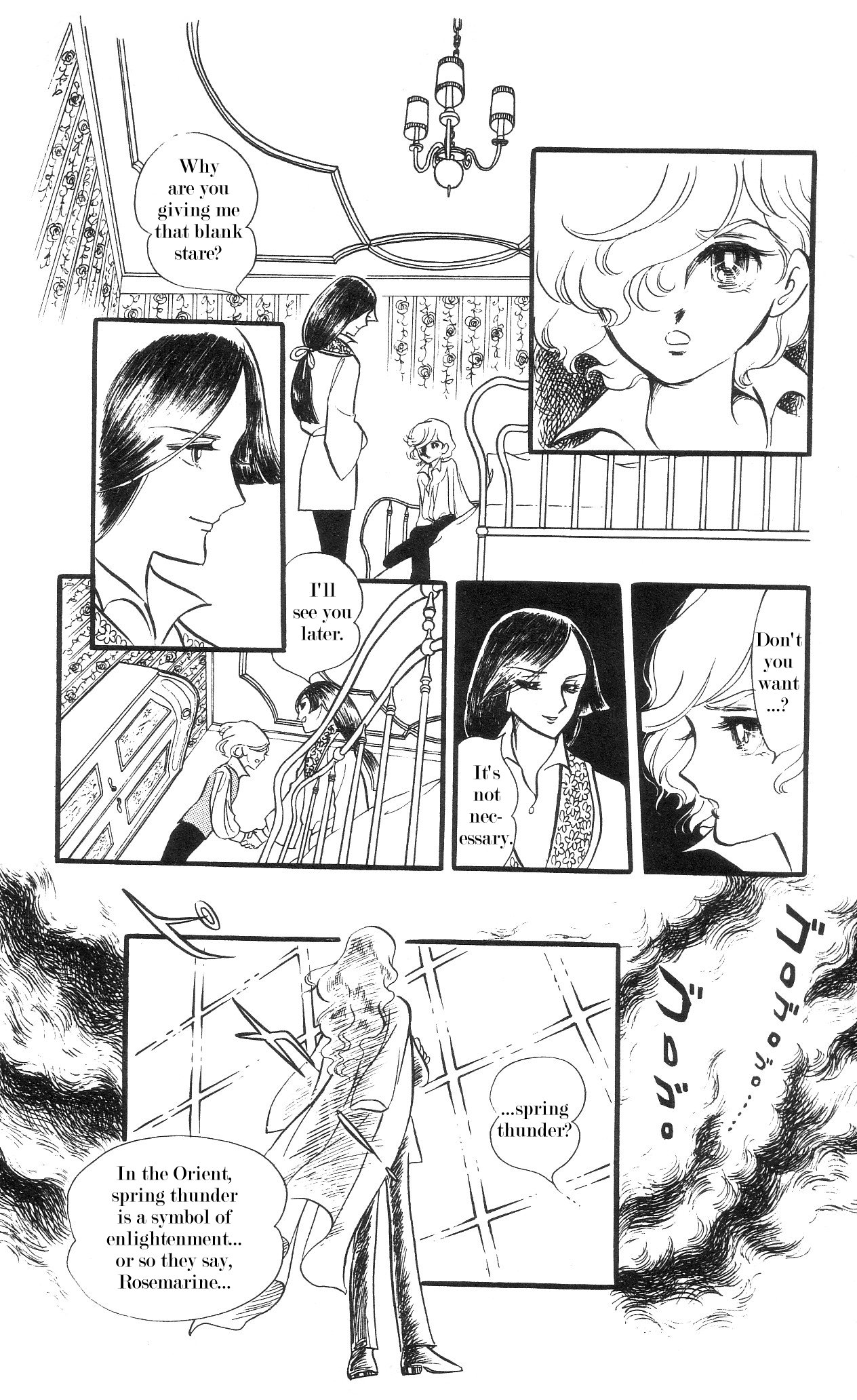 The Song of Wind and Trees Vol. 4 Ch. 1 第27页