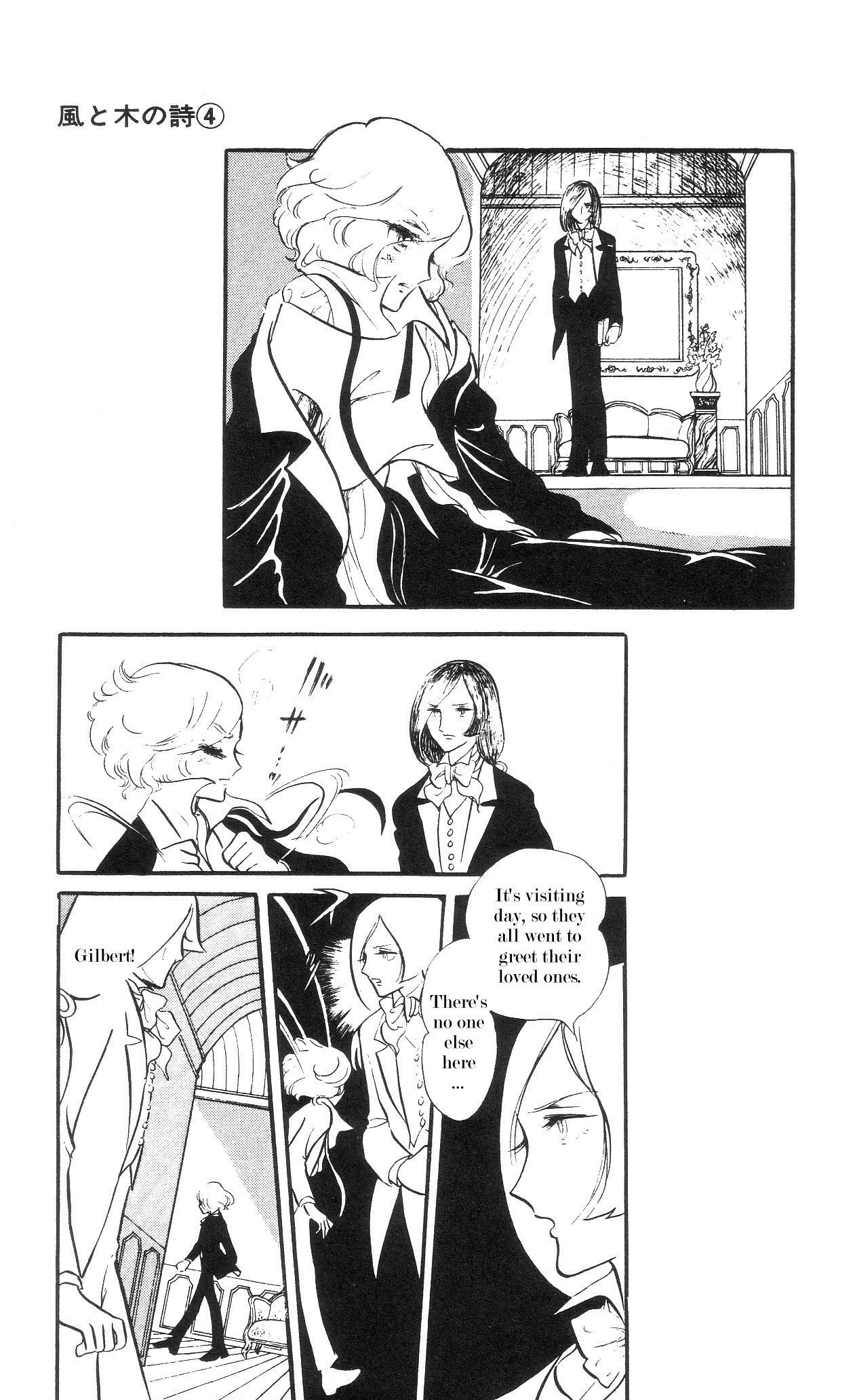 The Song of Wind and Trees Vol. 4 Ch. 1 第32页