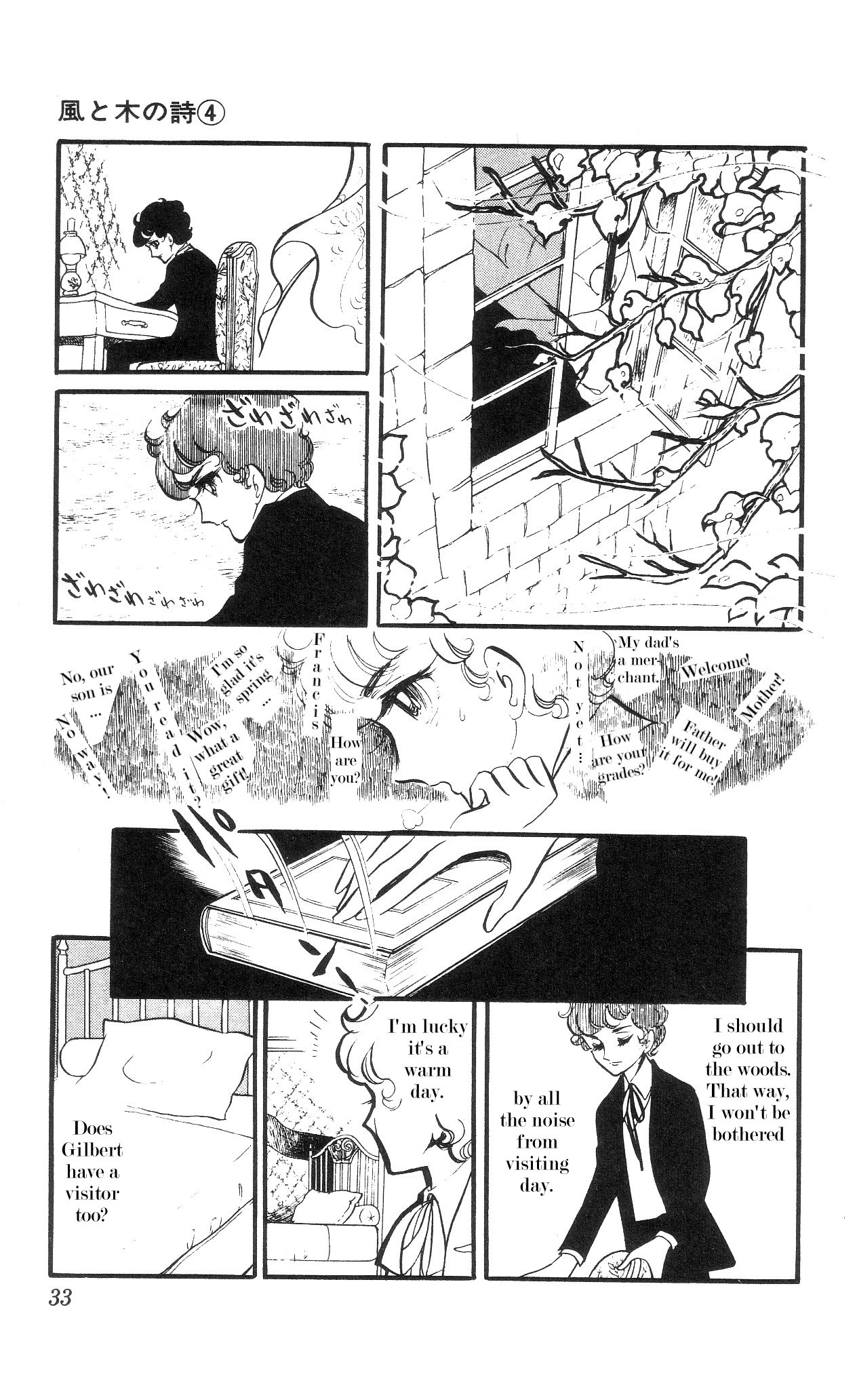 The Song of Wind and Trees Vol. 4 Ch. 1 第34页