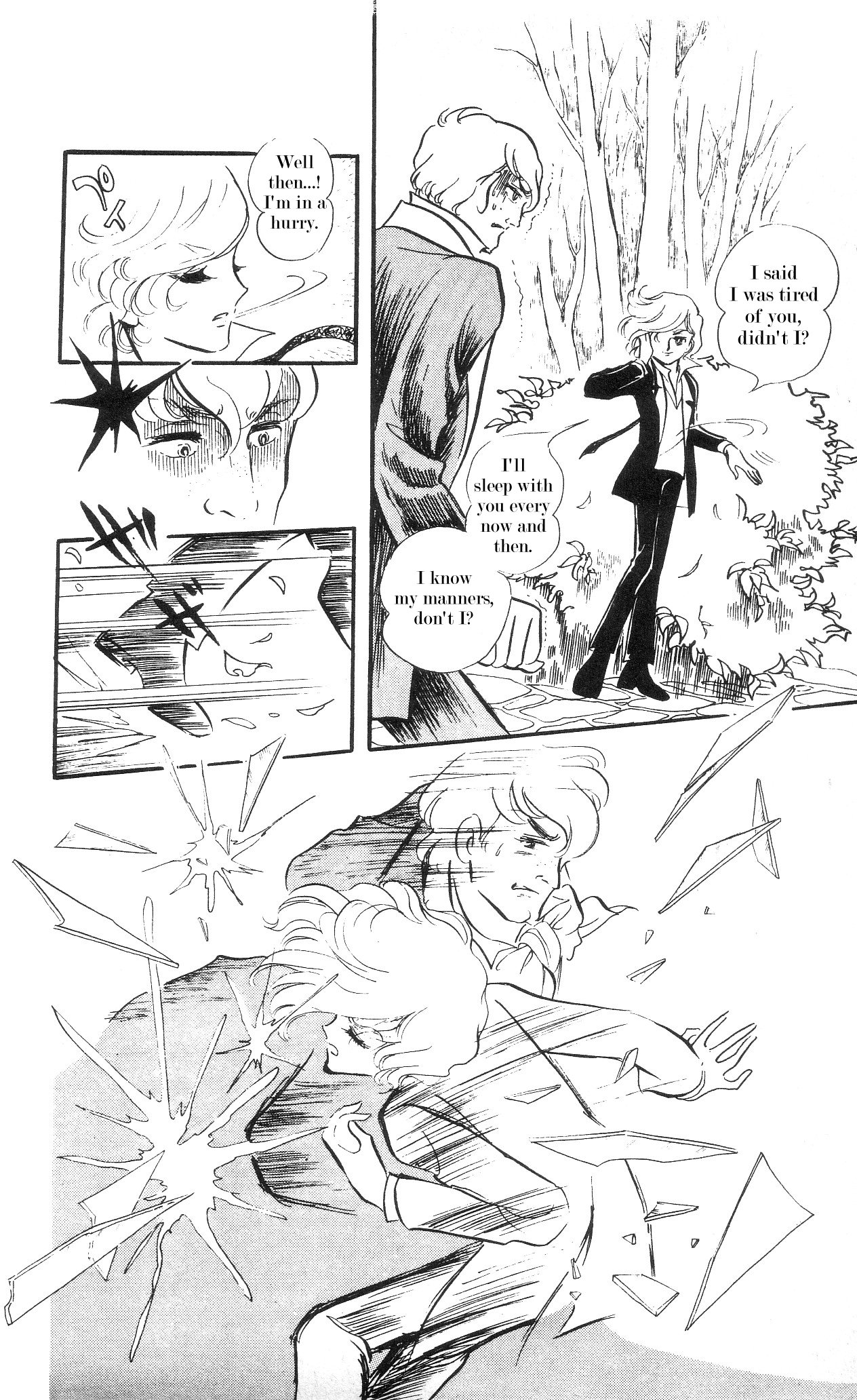 The Song of Wind and Trees Vol. 4 Ch. 1 第41页
