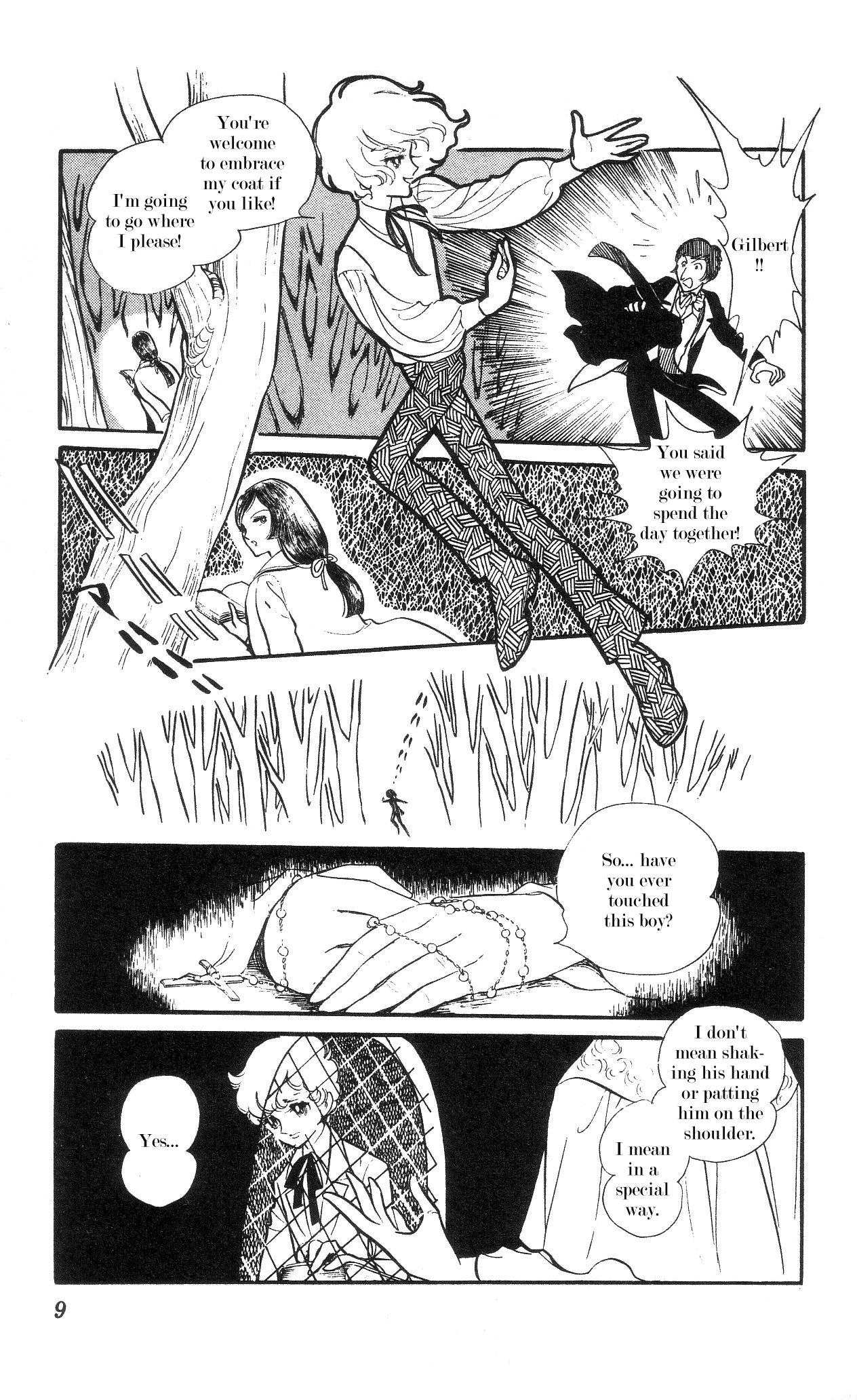 The Song of Wind and Trees Vol. 4 Ch. 1 第10页