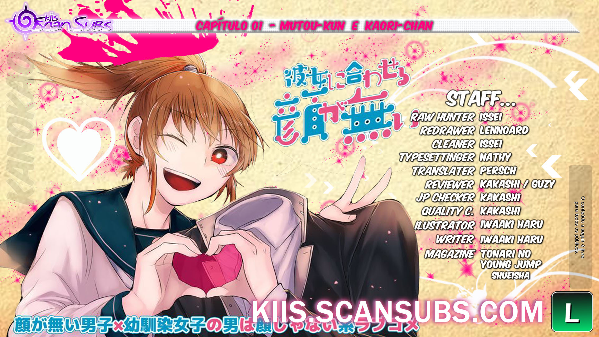 Kanojo ni Awaseru Kao ga Nai Vol. 1 Ch. 1 第1页