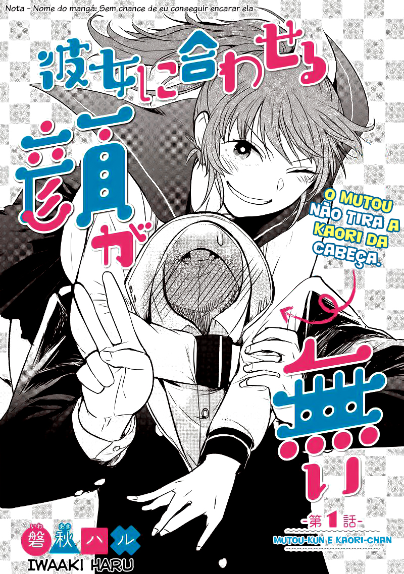 Kanojo ni Awaseru Kao ga Nai Vol. 1 Ch. 1 第3页