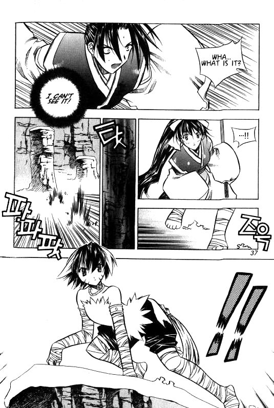 NOW Vol. 1 Ch. 2 第3页