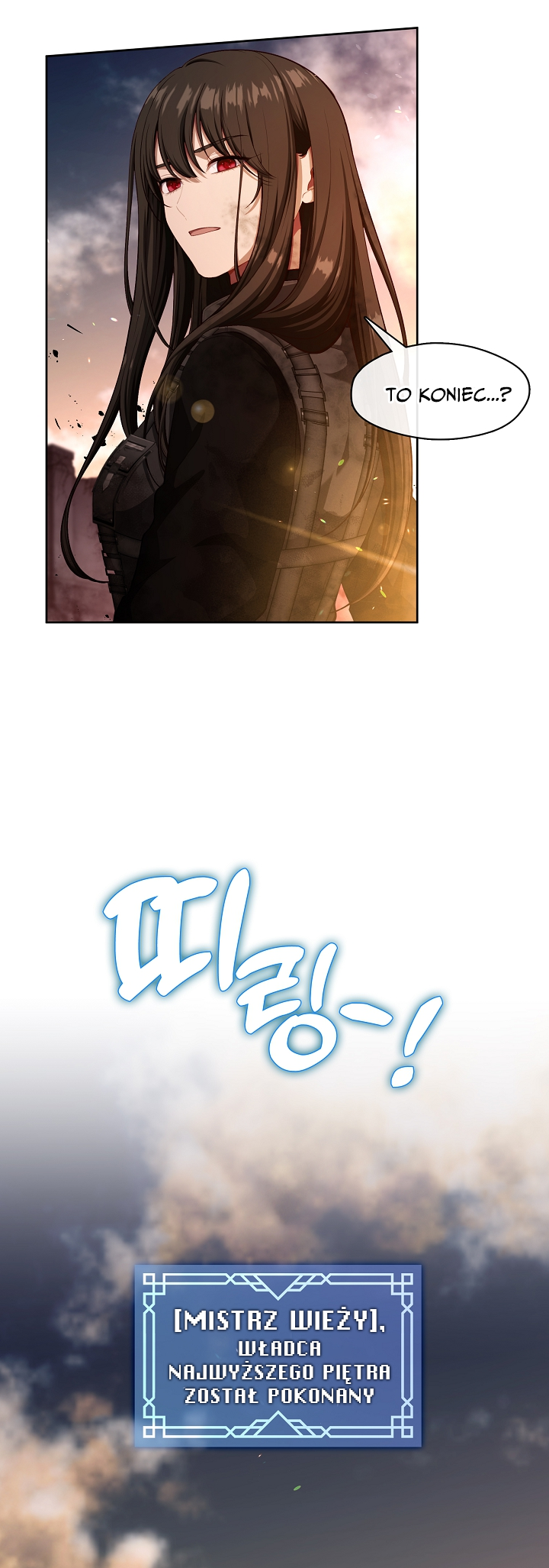 S-geup Hunter-neun Agyeong Gongnyeoga Doegi Silseumnida Vol. 1 Ch. 1 第1页