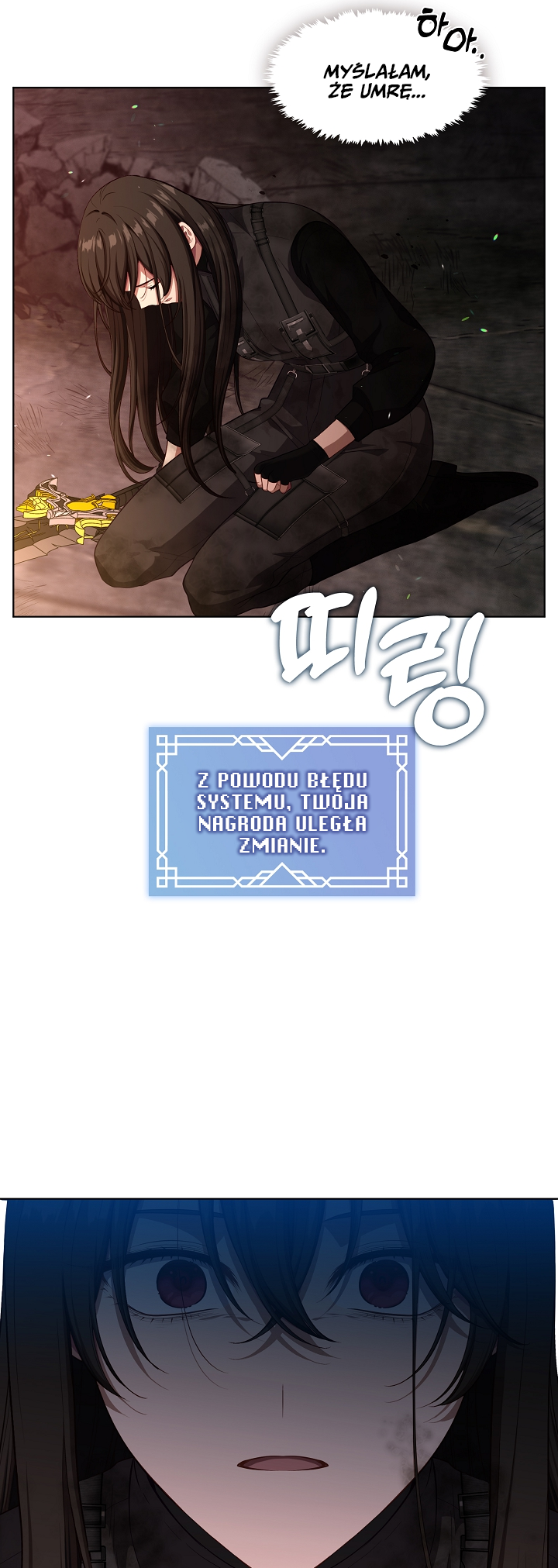 S-geup Hunter-neun Agyeong Gongnyeoga Doegi Silseumnida Vol. 1 Ch. 1 第25页