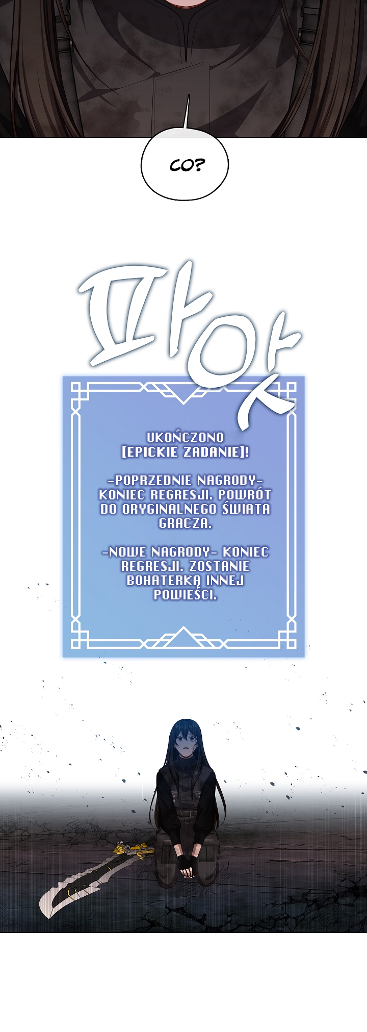 S-geup Hunter-neun Agyeong Gongnyeoga Doegi Silseumnida Vol. 1 Ch. 1 第26页