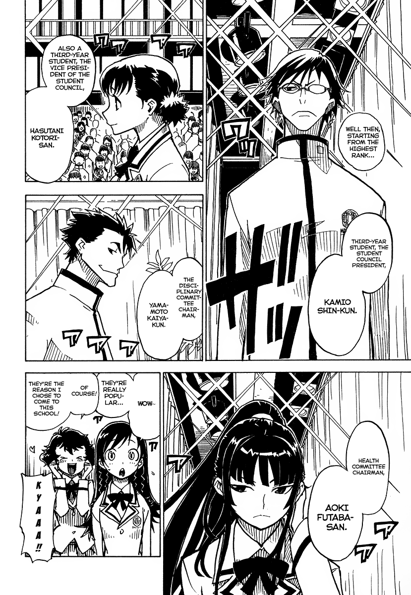 Gakuen Sousei Nekoten! The Academy with Cats 第23页