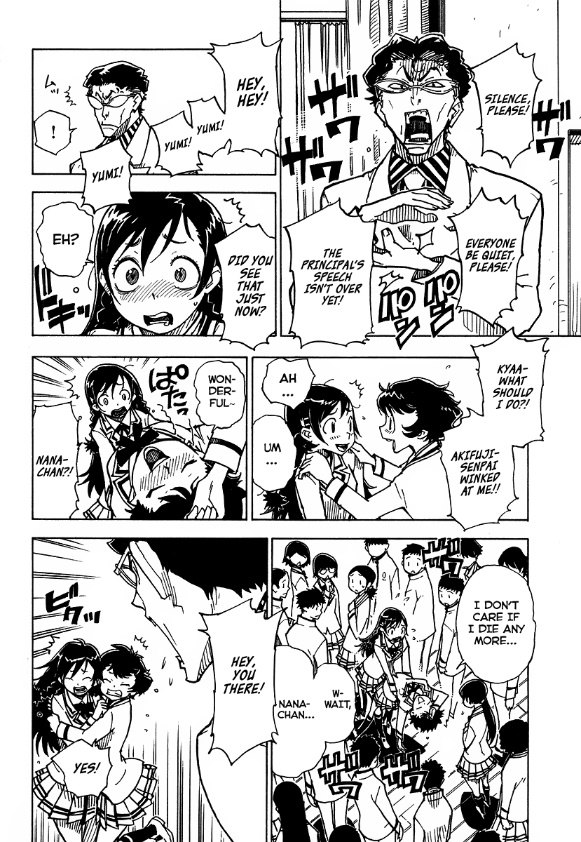 Gakuen Sousei Nekoten! The Academy with Cats 第27页