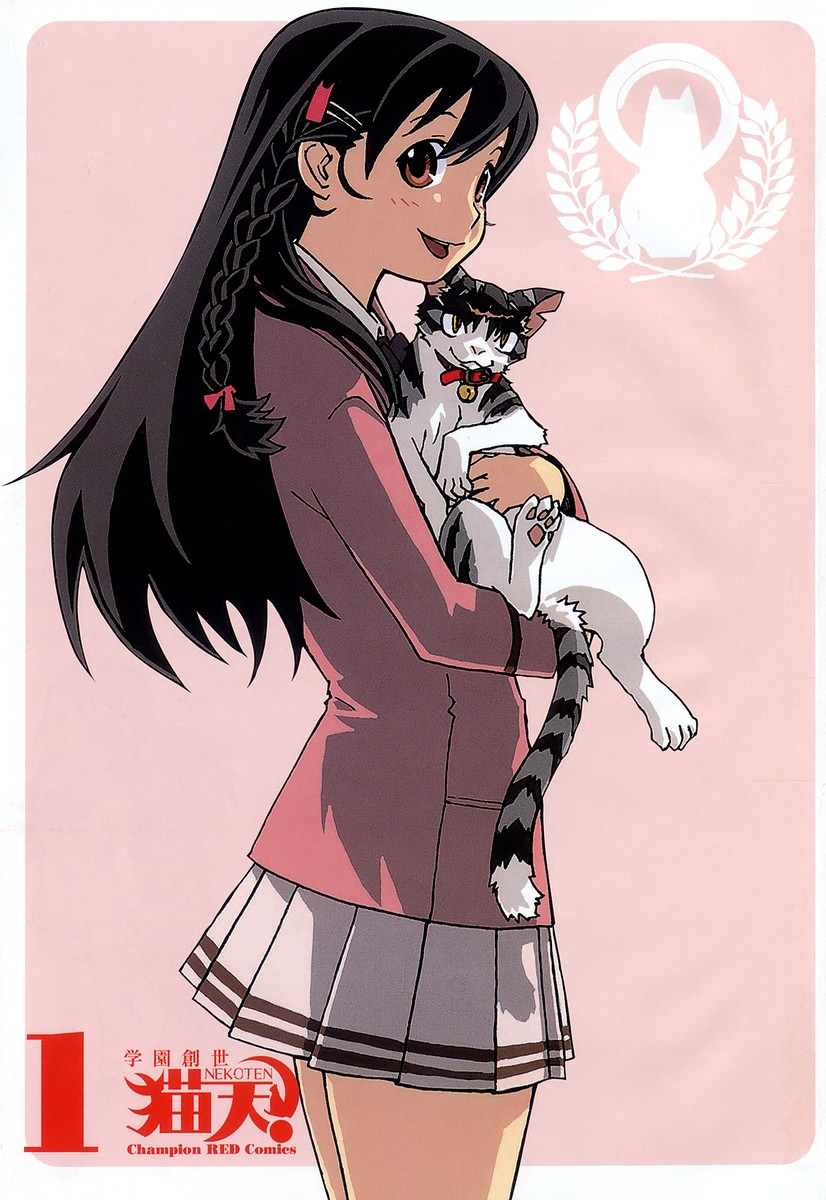 Gakuen Sousei Nekoten! The Academy with Cats 第4页