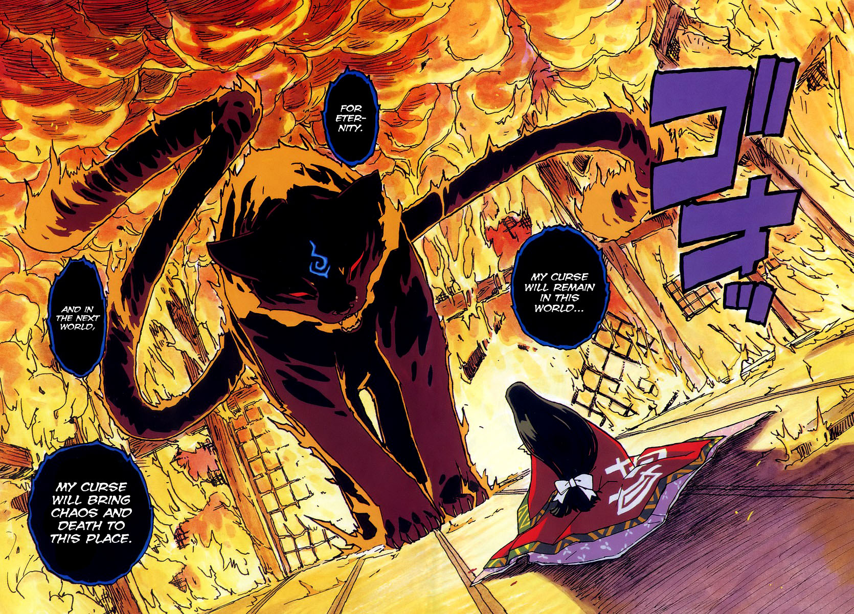 Gakuen Sousei Nekoten! The Academy with Cats 第7页