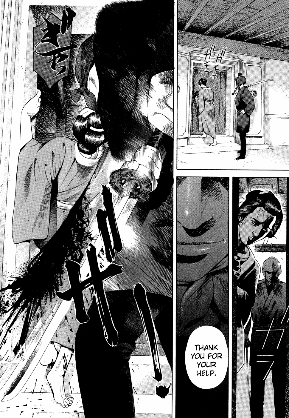 Dark Key Master The Doorman 第23页