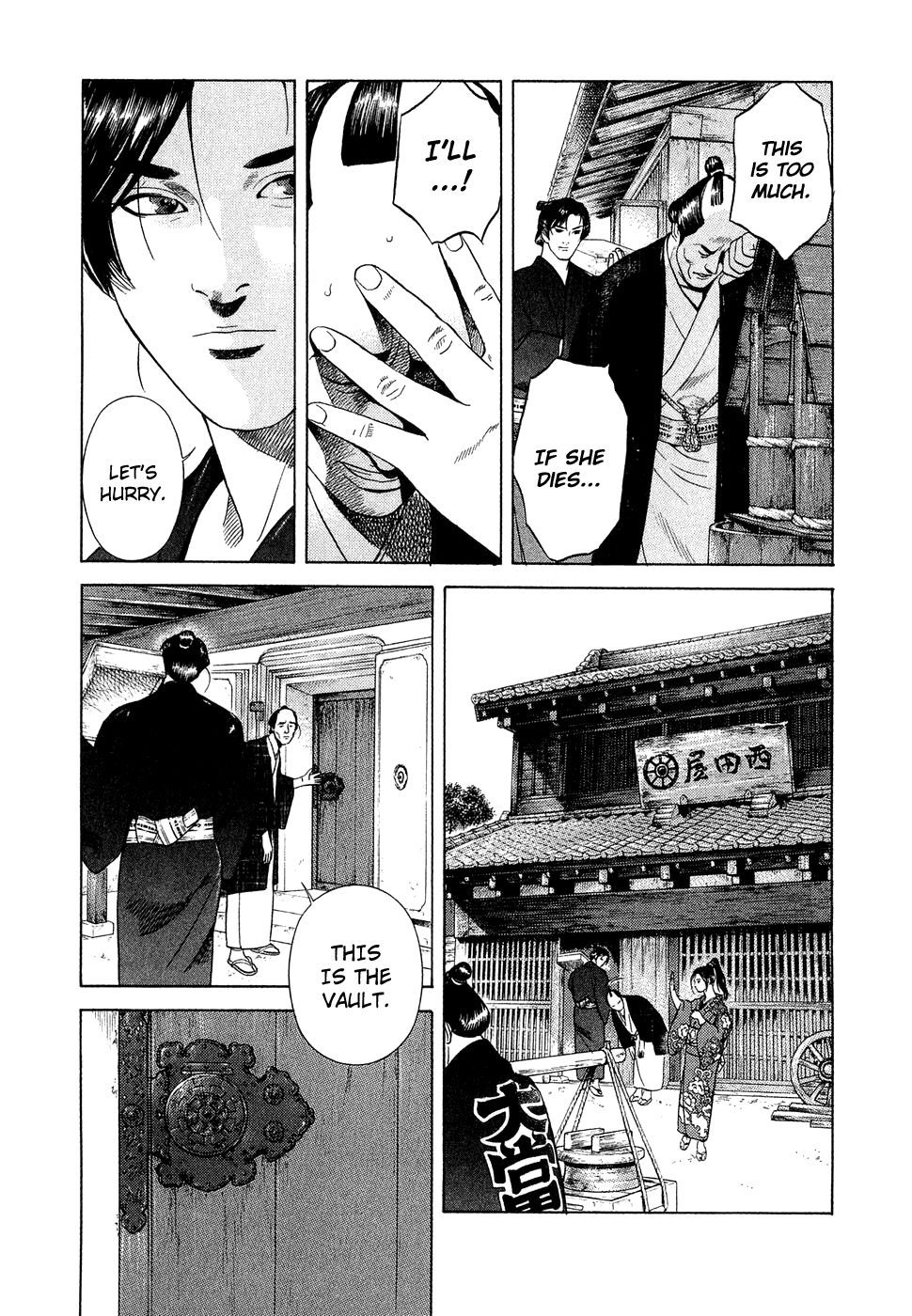 Dark Key Master The Doorman 第26页