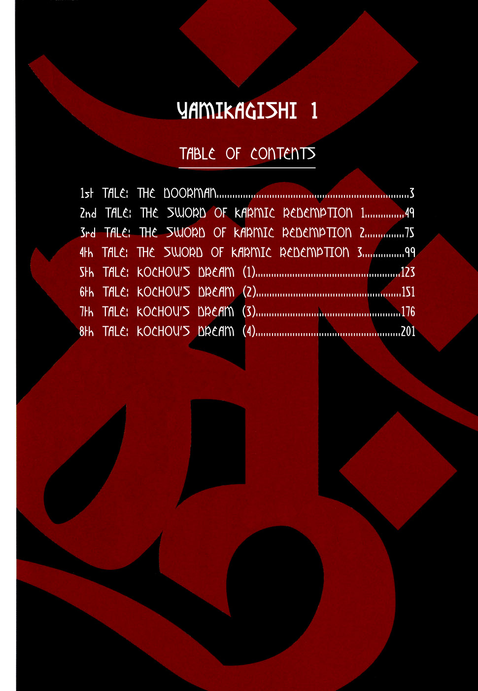 Dark Key Master The Doorman 第9页
