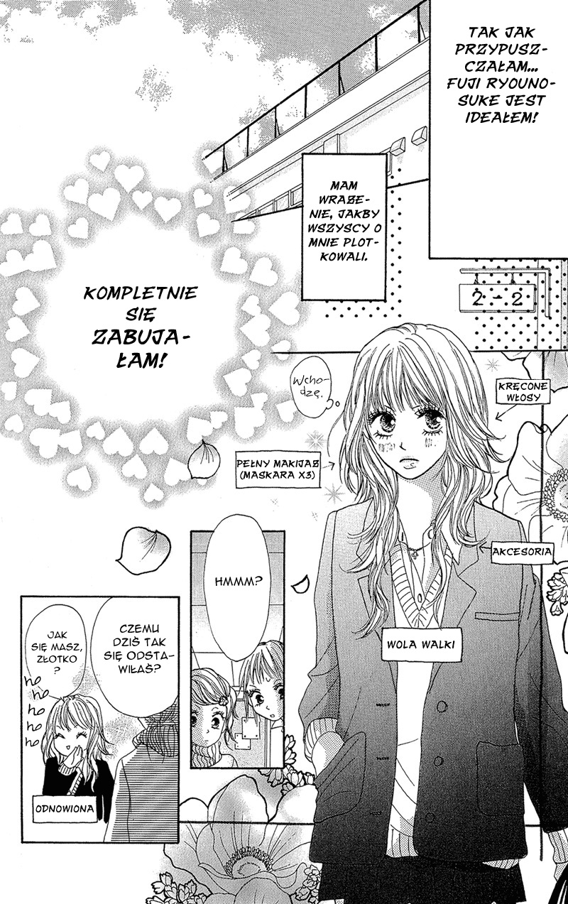 B.O.D.Y. Vol. 1 Ch. 1 第17页
