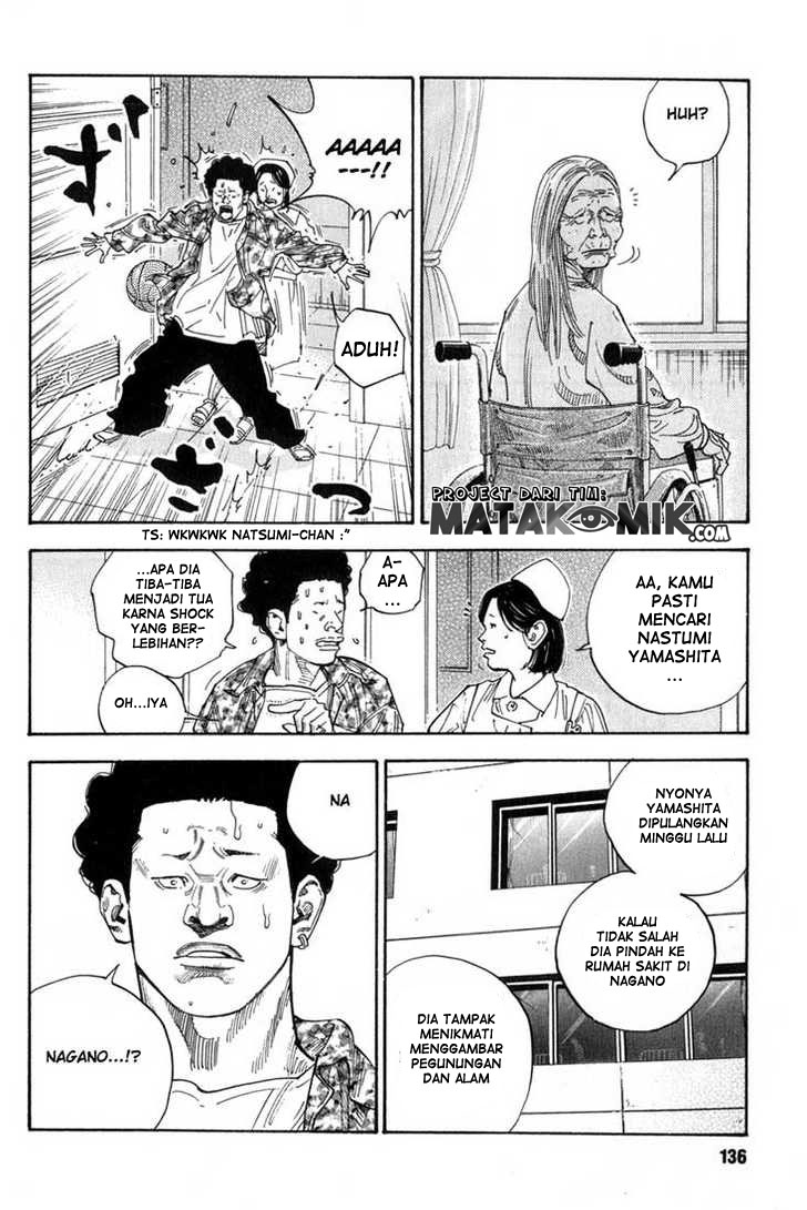 REAL Vol. 1 Ch. 4 第11页