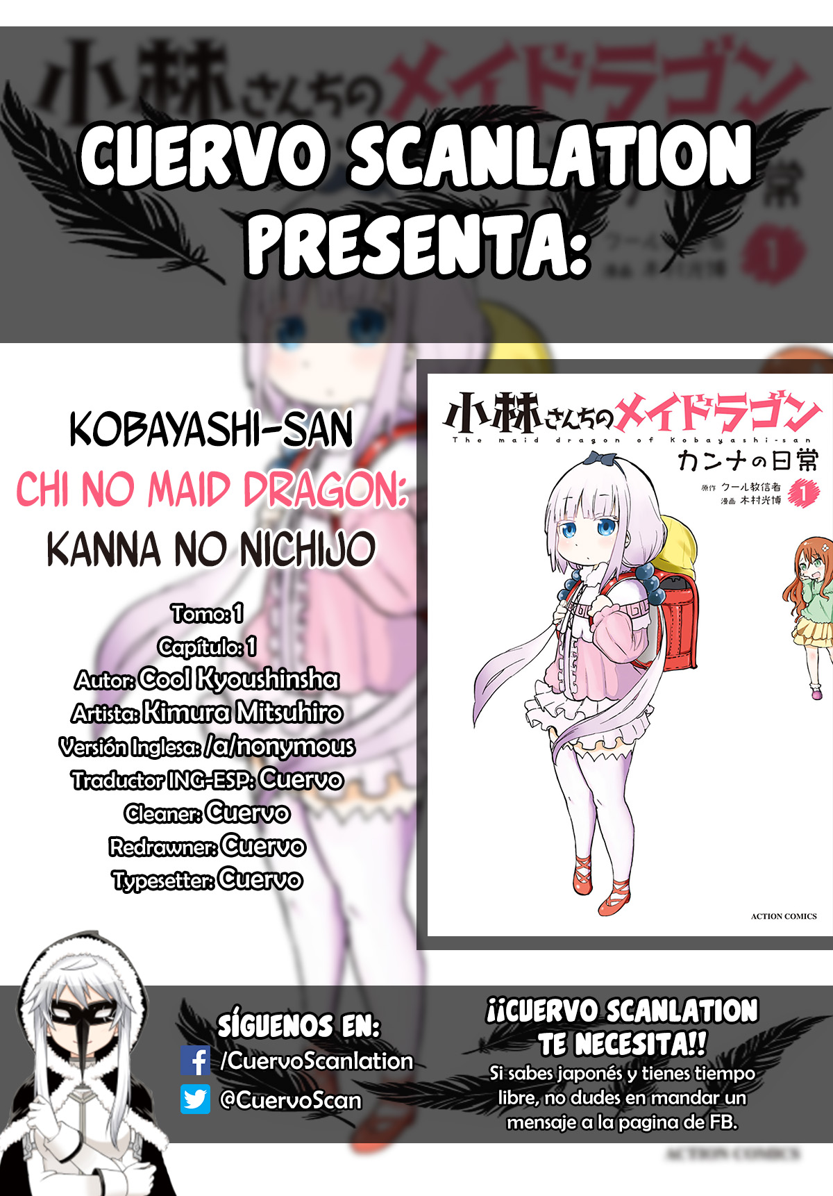 Kobayashi-san Chi no Maid Dragon: Kanna no Nichijou 第1页