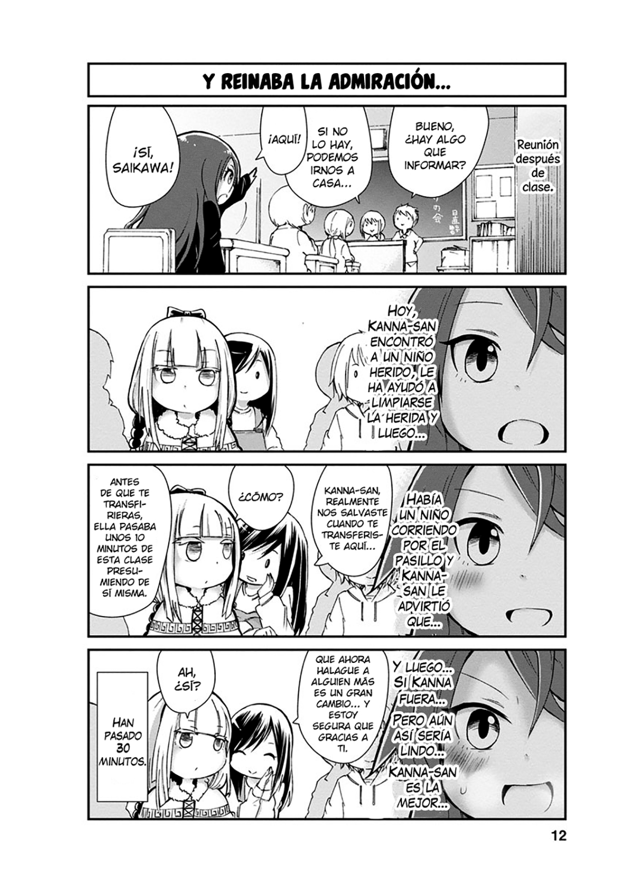 Kobayashi-san Chi no Maid Dragon: Kanna no Nichijou Hora de Kanna 第12页