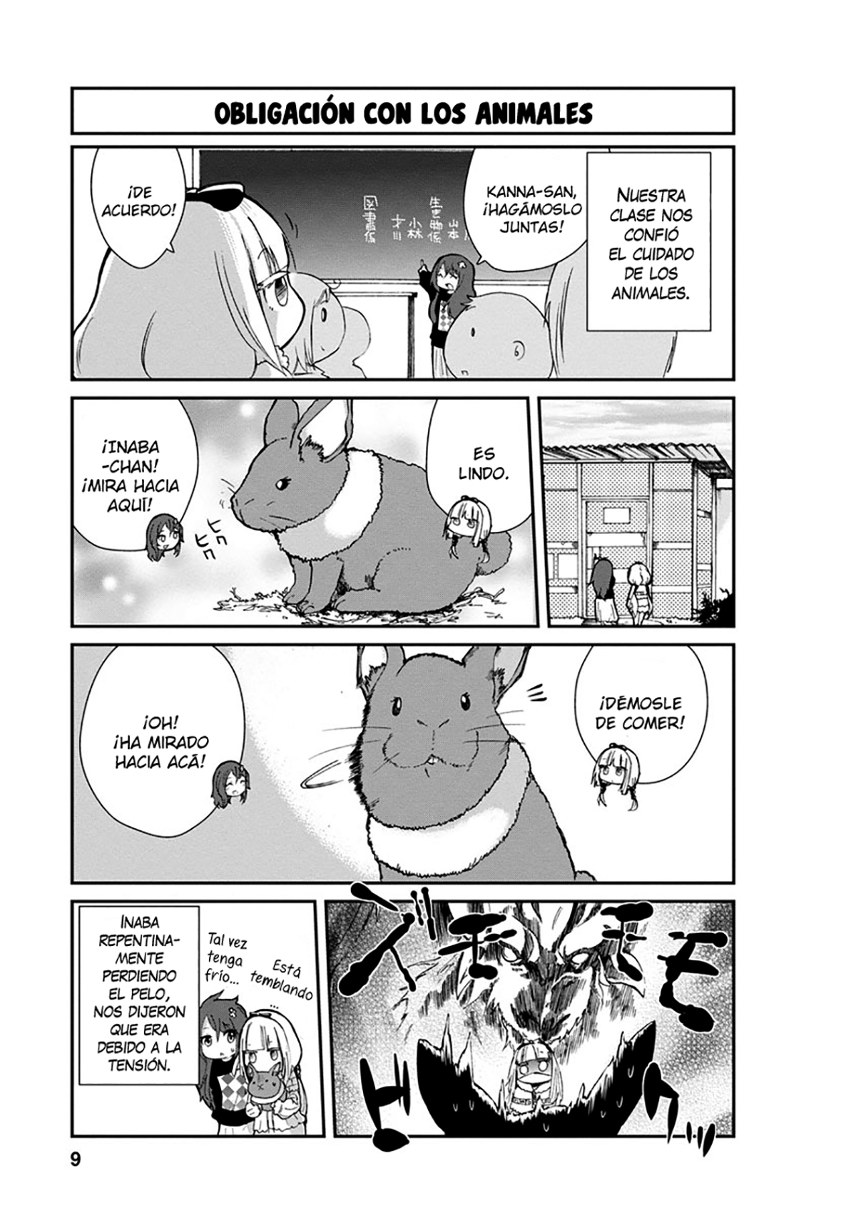 Kobayashi-san Chi no Maid Dragon: Kanna no Nichijou Hora de Kanna 第9页