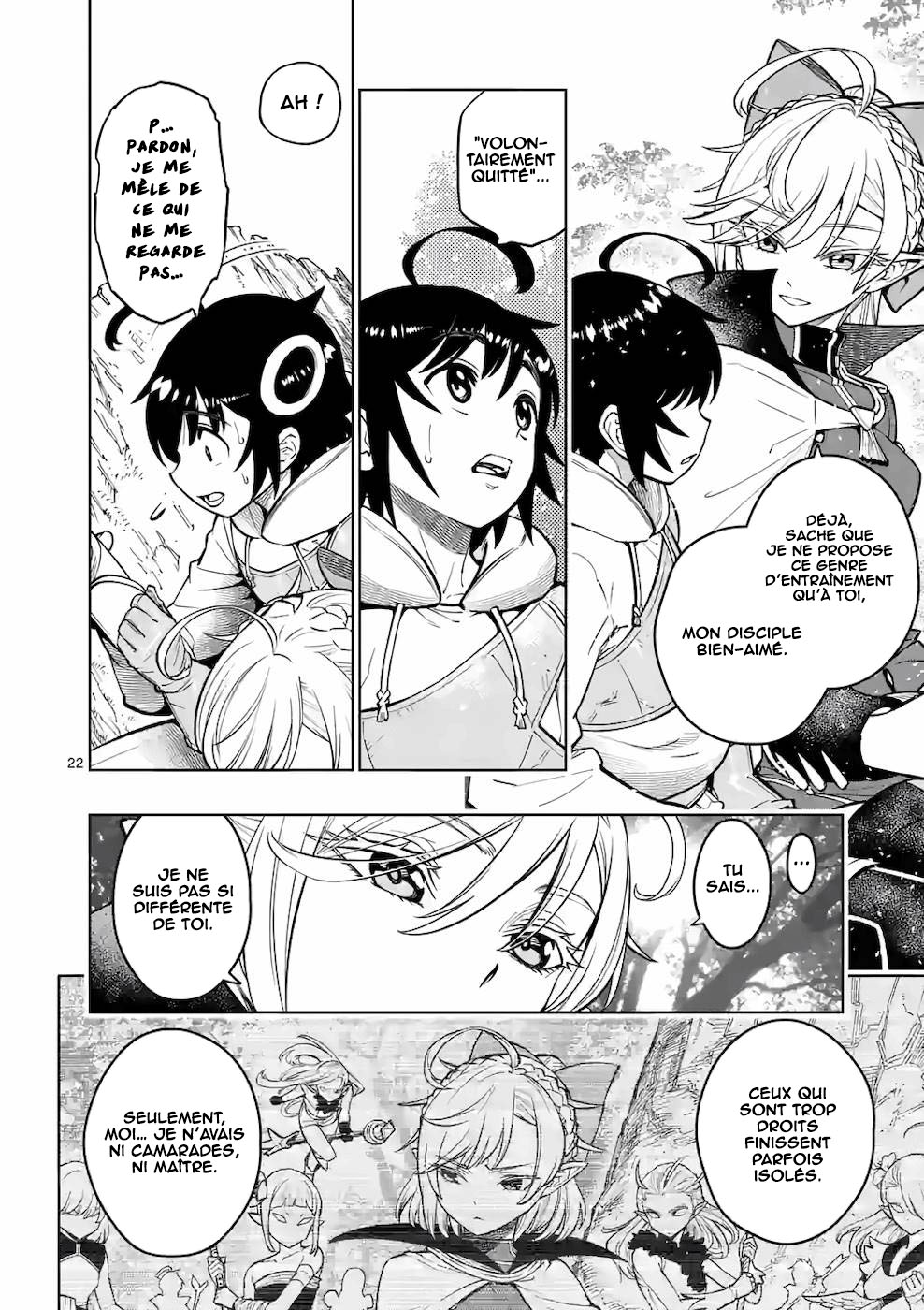 Saikyou Onna Shishou-tachi ga Ikusei Houshin o Megutte Shuraba Vol. 3 Ch. 17 第22页