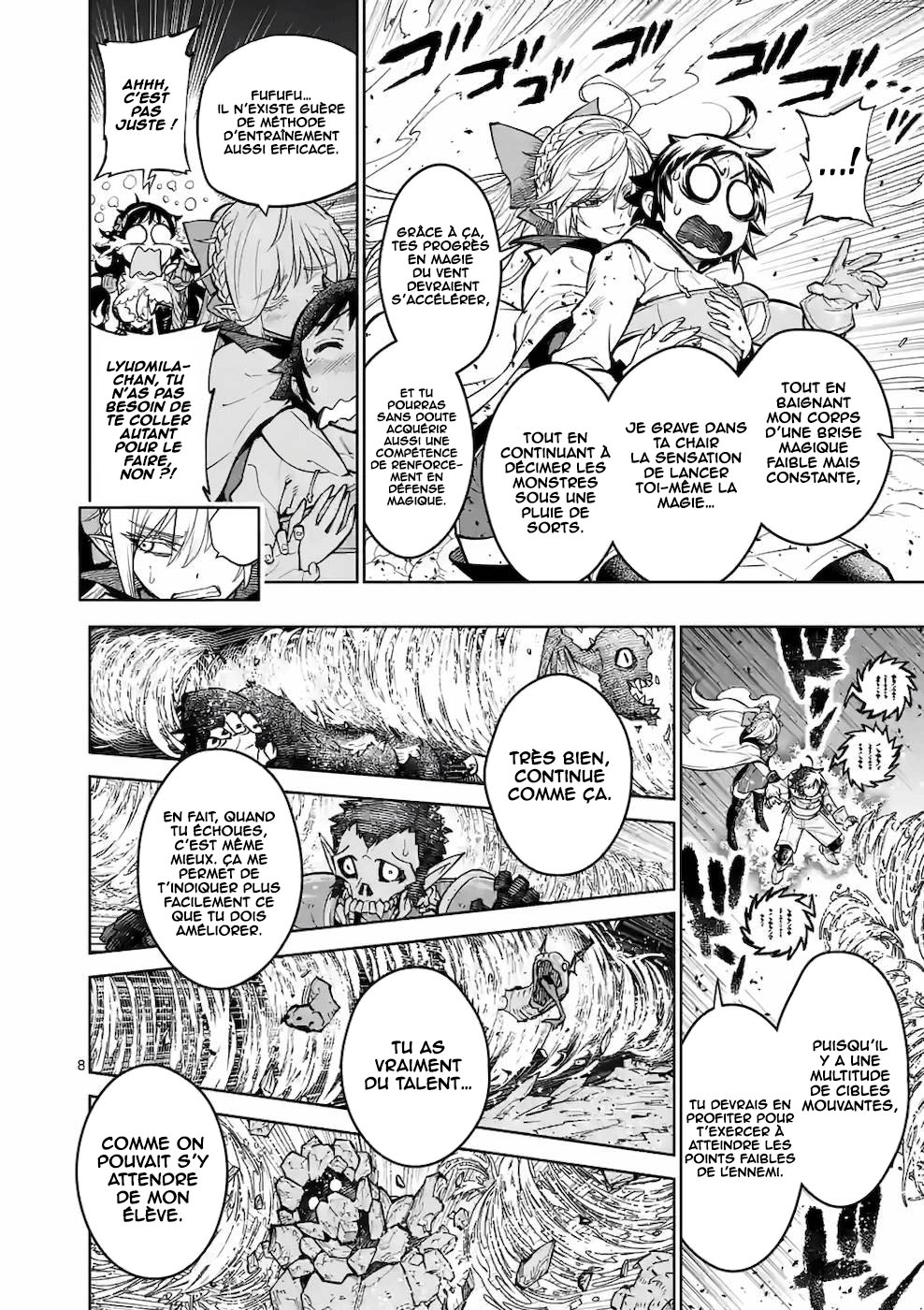 Saikyou Onna Shishou-tachi ga Ikusei Houshin o Megutte Shuraba Vol. 3 Ch. 17 第8页