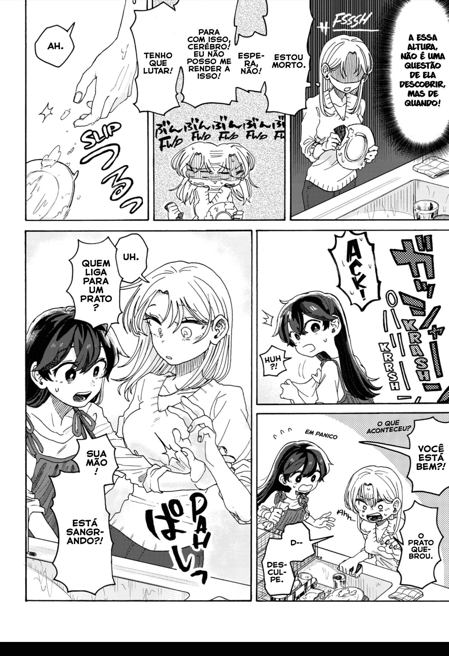 Kuso Onna ni Sachiare Vol. 1 Ch. 2 第13页