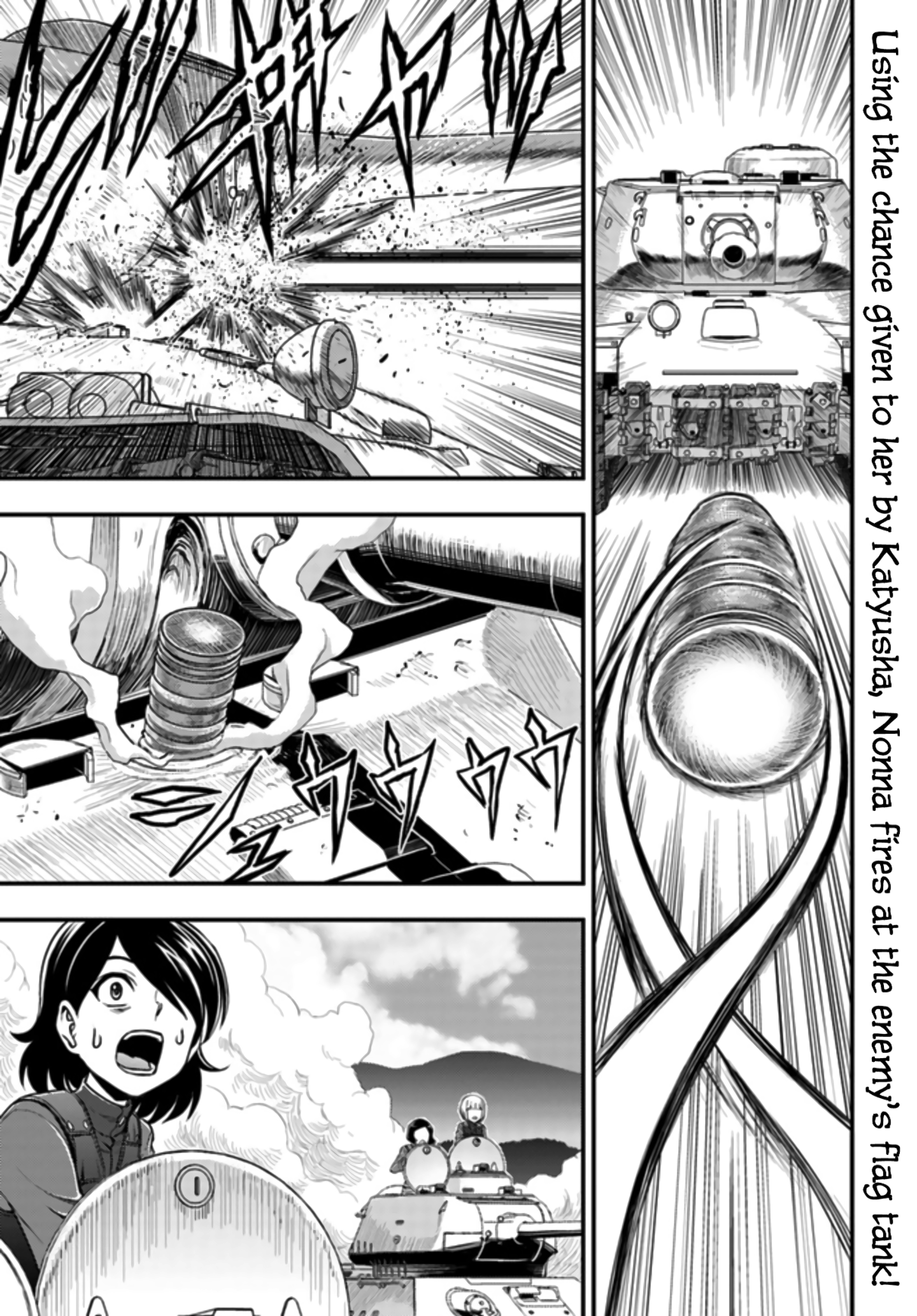 Girls und Panzer - Saga of Pravda Strategy (v2) 第1页