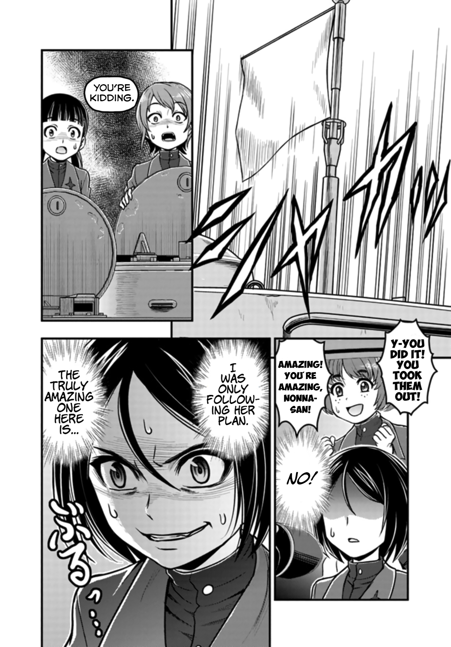 Girls und Panzer - Saga of Pravda Strategy (v2) 第2页