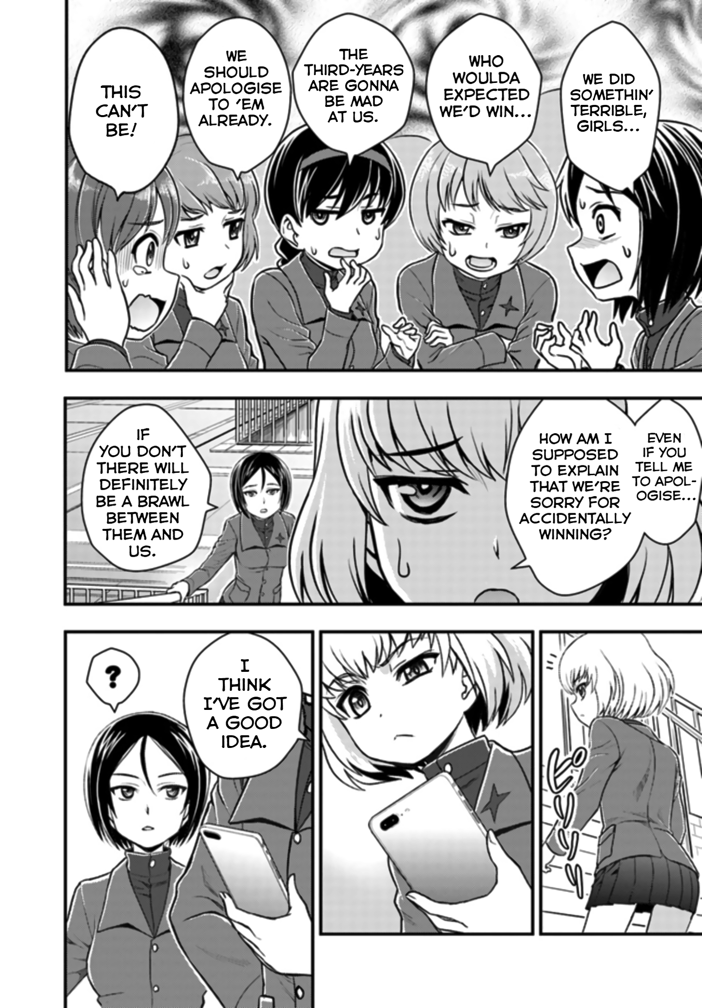 Girls und Panzer - Saga of Pravda Strategy (v2) 第14页